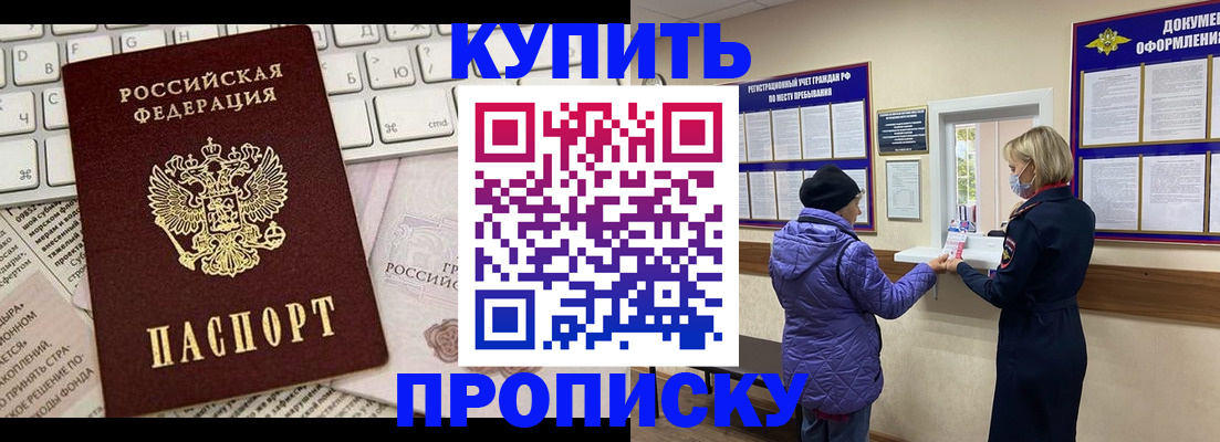 регистрация для дет. сада в Бердске